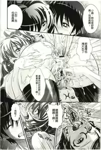 Page 161 of Kougyaku Jugyou - preview thumbnail