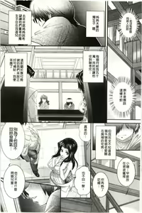 Page 25 of Kougyaku Jugyou - preview thumbnail