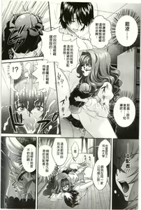 Page 49 of Kougyaku Jugyou - preview thumbnail