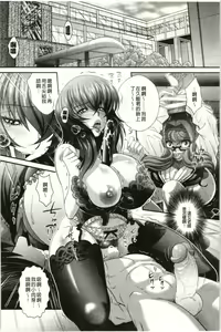 Page 51 of Kougyaku Jugyou - preview thumbnail