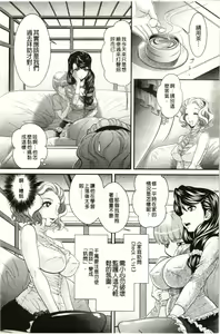 Page 6 of Kougyaku Jugyou - preview thumbnail