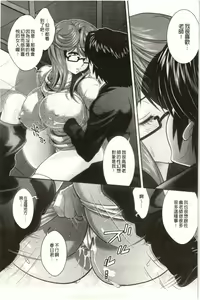 Page 72 of Kougyaku Jugyou - preview thumbnail