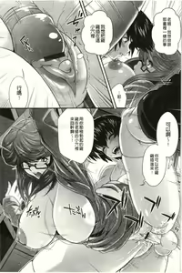 Page 74 of Kougyaku Jugyou - preview thumbnail