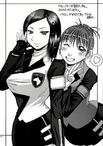 Page 51 of Kuroi Taiyou Kage no Tsuki EPISODE 1: In order that all may love you - Black Sun and Shadow Moon - preview thumbnail