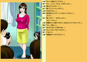 Page 5 of Okaa-san Satsueikai - preview thumbnail