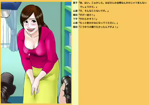 Page 8 of Okaa-san Satsueikai - preview thumbnail