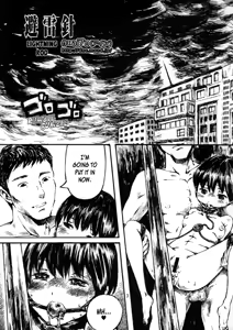 Page 3 of Dokudoku Vol. 1 - preview thumbnail