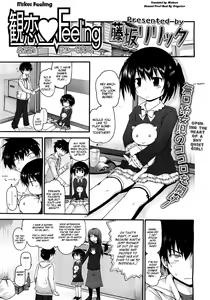 Mikoi Feeling — hentai manga cover on Fhentai