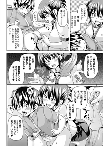 Page 21 of Comic Unreal Anthology Gyaku Rape Queens Vol.1 - preview thumbnail