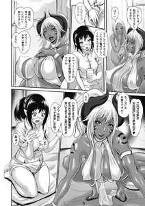 Page 69 of Comic Unreal Anthology Gyaku Rape Queens Vol.1 - preview thumbnail