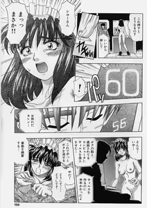 Page 155 of ki - preview thumbnail
