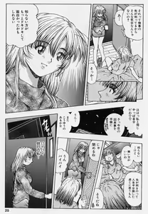 Page 21 of ki - preview thumbnail