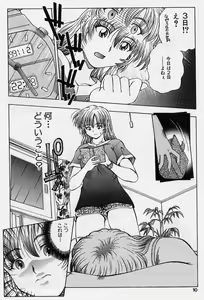 Page 6 of ki - preview thumbnail