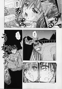 Page 70 of ki - preview thumbnail