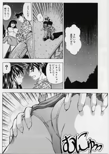 Page 72 of ki - preview thumbnail