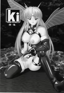 Page 83 of ki - preview thumbnail