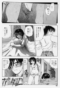 Page 88 of ki - preview thumbnail