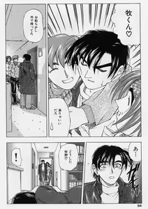 Page 90 of ki - preview thumbnail