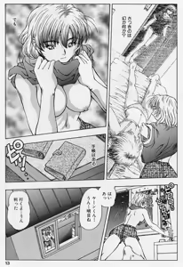 Page 9 of ki - preview thumbnail