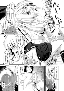 Page 56 of Comic Unreal Anthology Gyaku Rape Queens Vol.2 - preview thumbnail