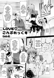 Page 71 of Love Doll - preview thumbnail