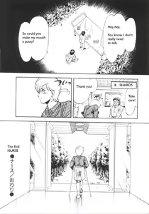 Page 18 of Nurse - preview thumbnail