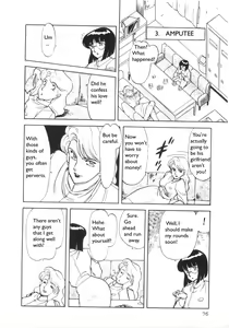 Page 4 of Nurse - preview thumbnail