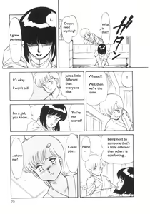 Page 7 of Nurse - preview thumbnail