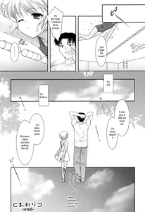Page 124 of Slow Step - preview thumbnail