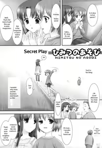 Page 56 of Slow Step - preview thumbnail