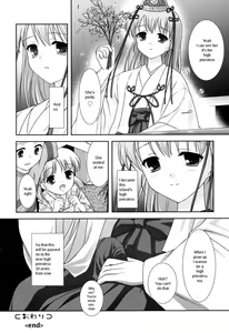 Page 86 of Slow Step - preview thumbnail