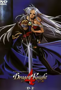 Dragon Knight 4 Episode 4 — hentai manga cover on Fhentai