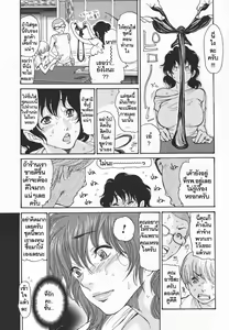 Page 4 of Umi no Yeah!! - preview thumbnail