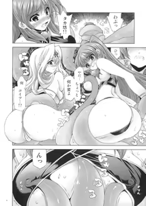 Page 5 of ENDLESS FIGHTERS - preview thumbnail