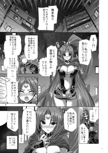 Page 4 of Magical Lovers - preview thumbnail