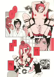 Page 19 of Sono Otoko, Taka ~ God Finger Densetsu vol.01 - preview thumbnail