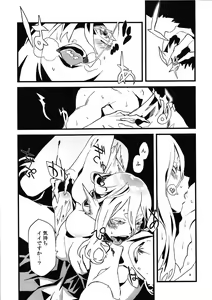 Page 9 of Jingai Shunman 4 - preview thumbnail