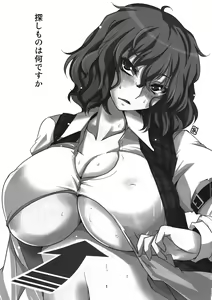 Page 3 of Mune no Naka e Ittemitai to Omoimasenka - preview thumbnail