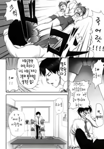 Page 8 of L.O.G.M -loli gemini- - preview thumbnail