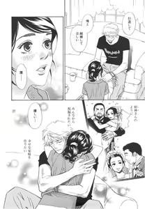 Page 138 of Sono Otoko, Taka ~ God Finger Densetsu vol.03 END - preview thumbnail