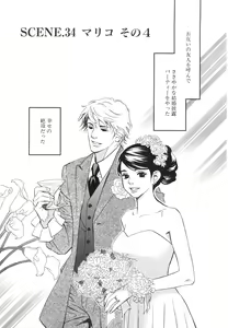 Page 151 of Sono Otoko, Taka ~ God Finger Densetsu vol.03 END - preview thumbnail
