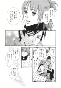 Page 185 of Sono Otoko, Taka ~ God Finger Densetsu vol.03 END - preview thumbnail
