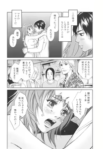 Page 24 of Sono Otoko, Taka ~ God Finger Densetsu vol.03 END - preview thumbnail