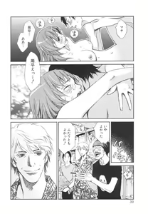 Page 34 of Sono Otoko, Taka ~ God Finger Densetsu vol.03 END - preview thumbnail