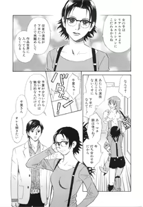 Page 57 of Sono Otoko, Taka ~ God Finger Densetsu vol.03 END - preview thumbnail