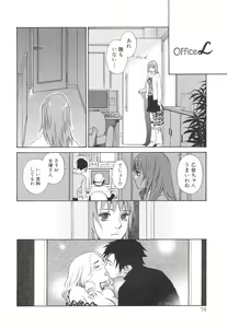 Page 80 of Sono Otoko, Taka ~ God Finger Densetsu vol.03 END - preview thumbnail