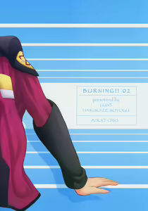 Page 25 of Burning!! 2 - preview thumbnail