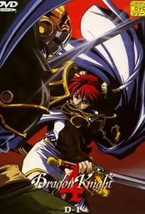 Dragon Knight 4 Episode 2 — hentai manga cover on Fhentai