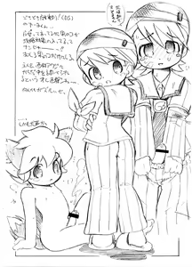 Page 7 of Ariawase - preview thumbnail