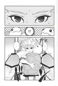 Page 3 of Play Play Play - preview thumbnail